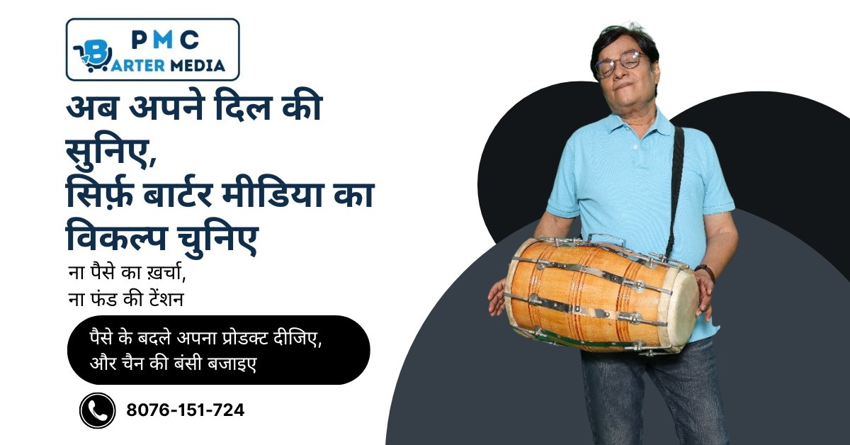 WhatsApp-Image-2025-09-15-at-12.28.06_5952b8c7